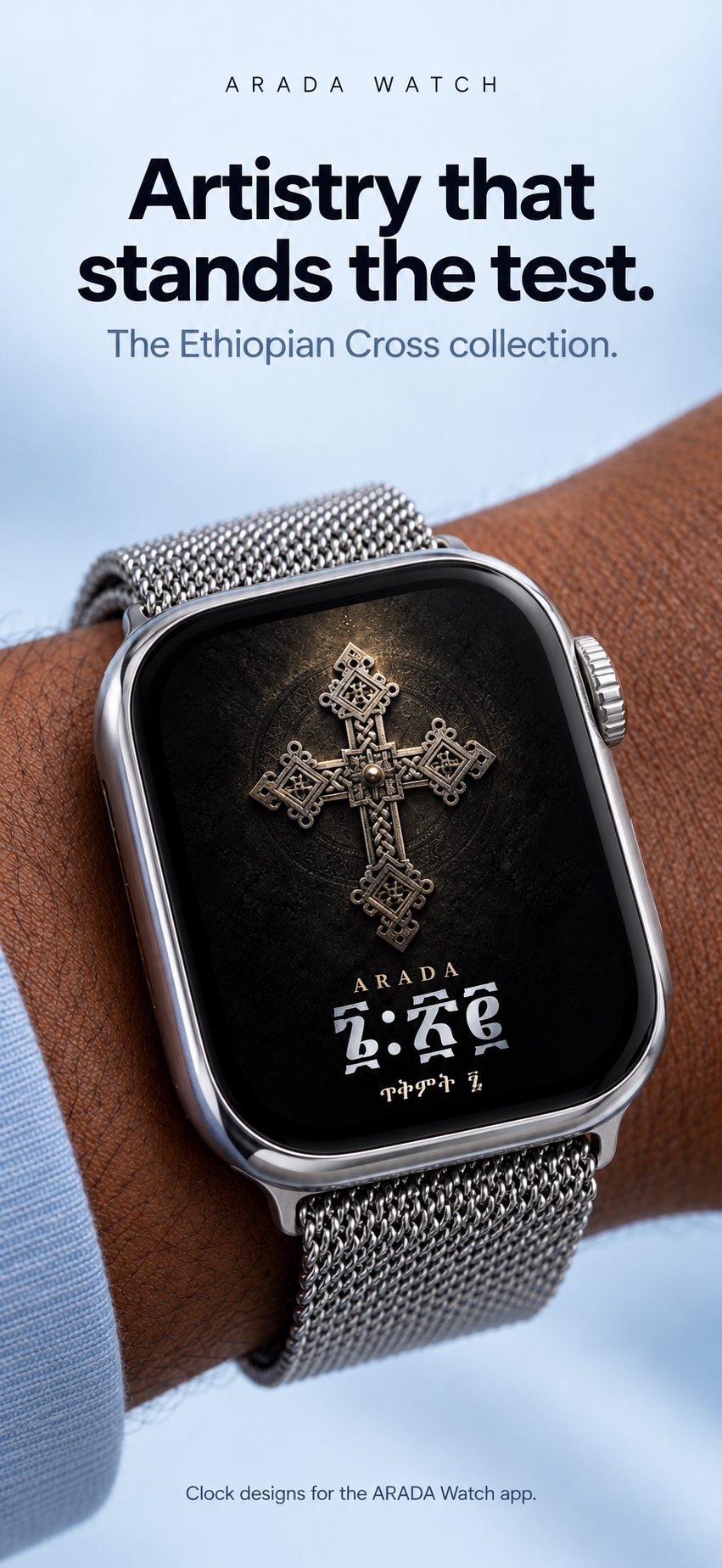 ARADA Ethiopian Cross Apple Watch campaign screenshot